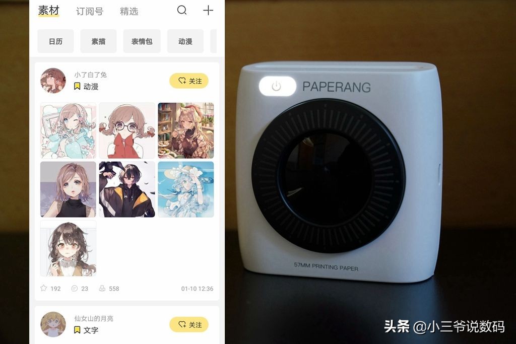 网红爆品机器,网红喵喵机p2