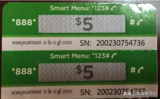 柬埔寨号码套餐,柬埔寨手机电话号码多少位