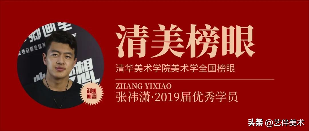 北京华卿画室2023成绩,在北京华卿画室参加美术培训好吗