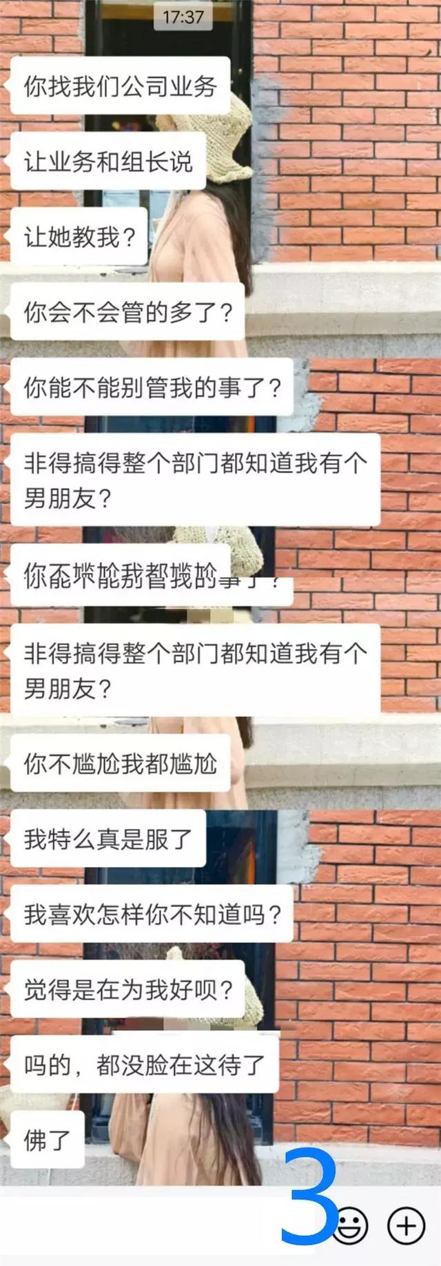 她心里是怎么想的测试,跟女生聊天怎么读懂女生心思