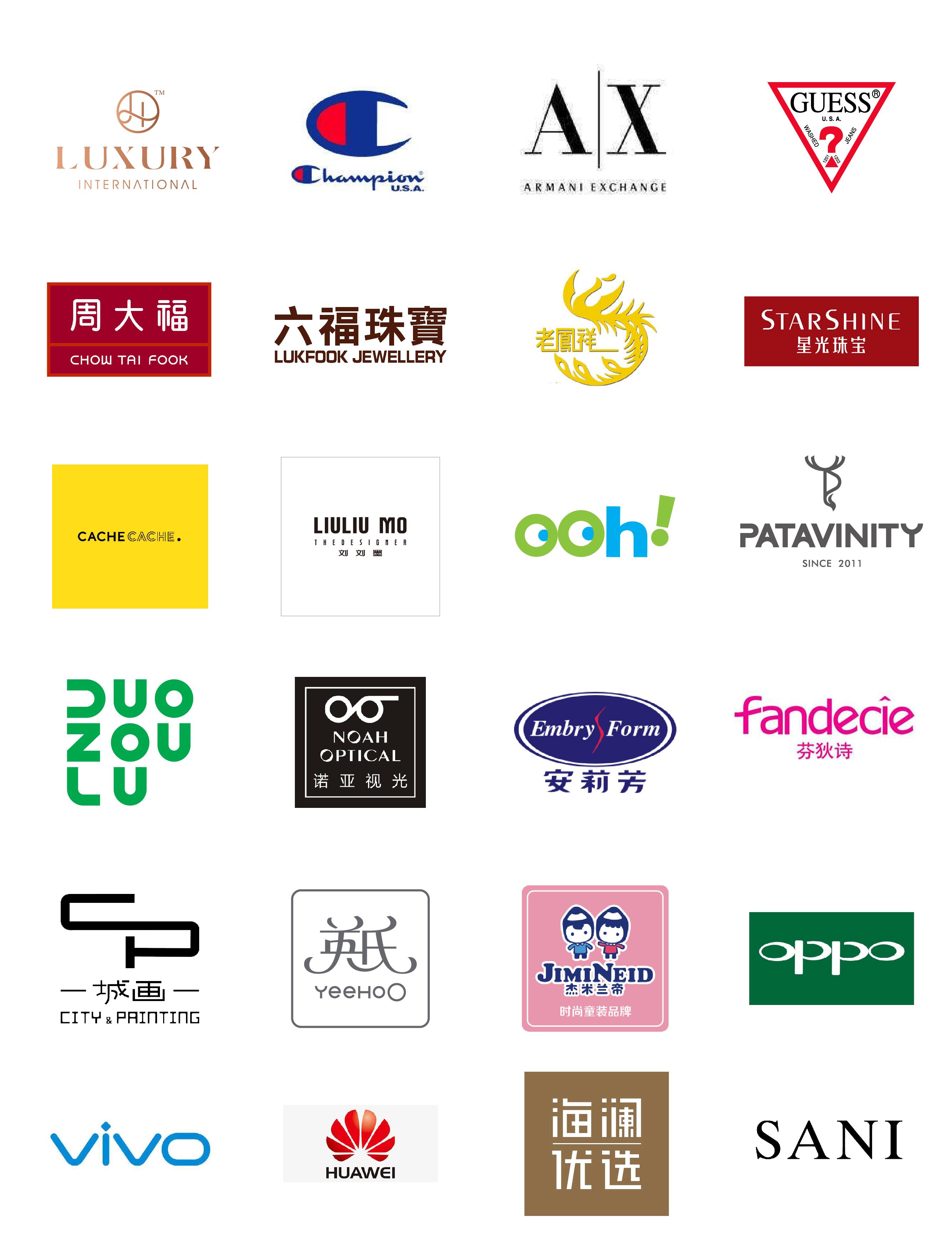 美的置业广场最新动态,美的置业7周年品牌盛典