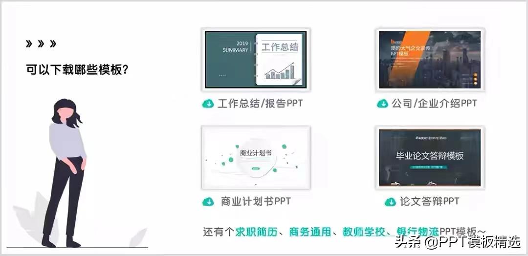 淘宝活动策划海报模板,淘宝双11活动策划表格