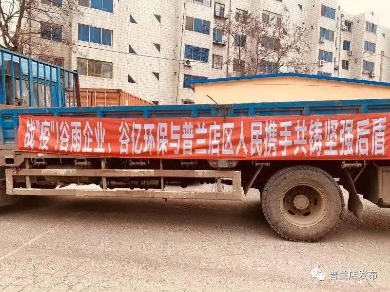 普兰店欢迎你视频,大连谢谢你实业有限公司