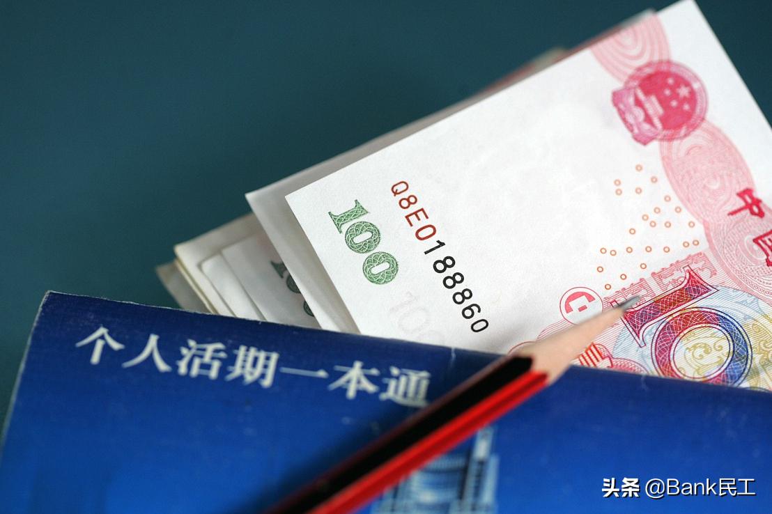 有60万存款每月有6000元退休金,银行有多少存款才可以不用上班