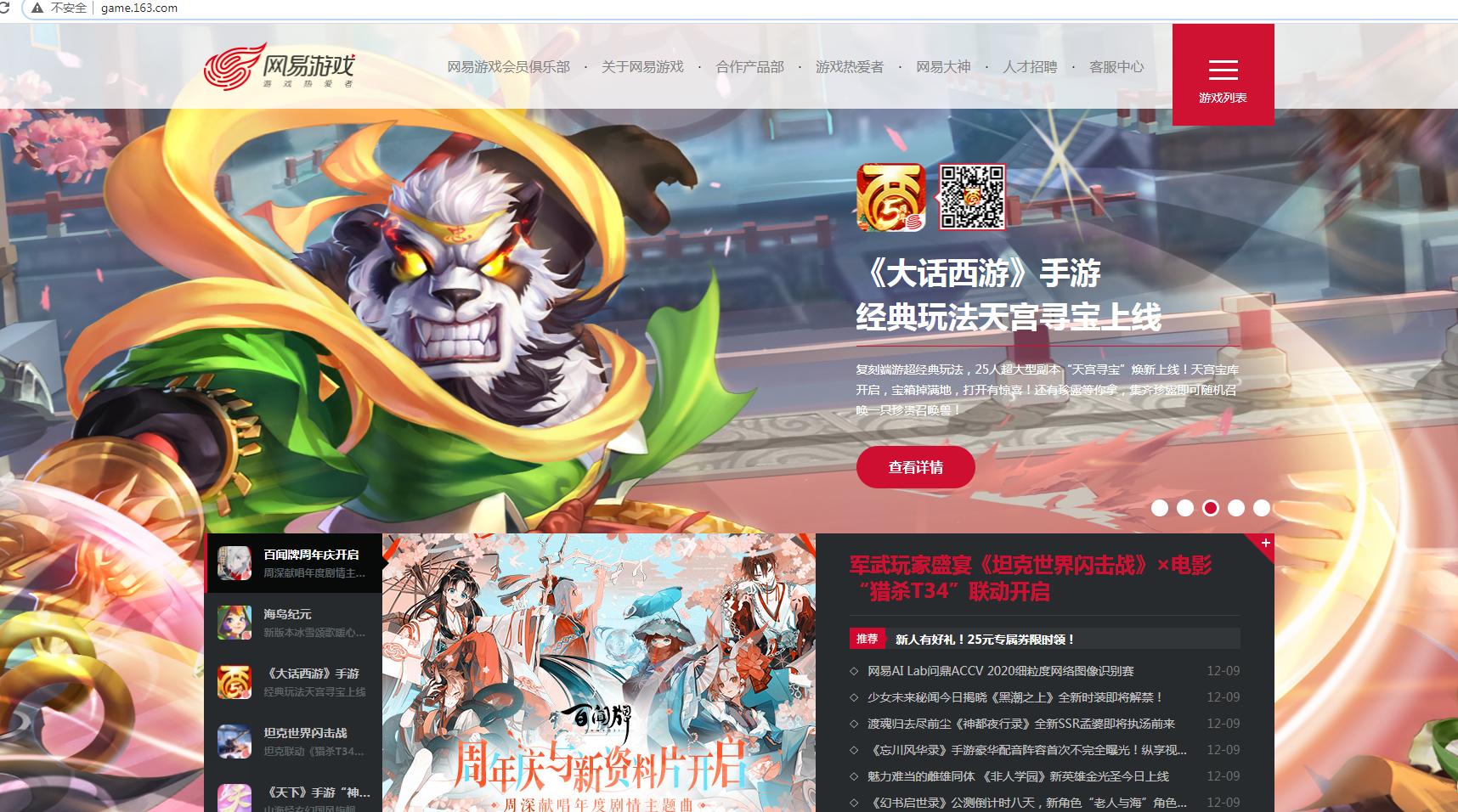 完美世界业绩大全,完美世界三周年贡献奖