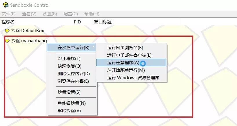 游戏隔离多开软件,免费的游戏多开软件哪个好用