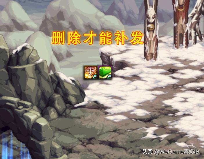 dnf转职书会掉名望吗,dnf转职书用了可以反悔吗