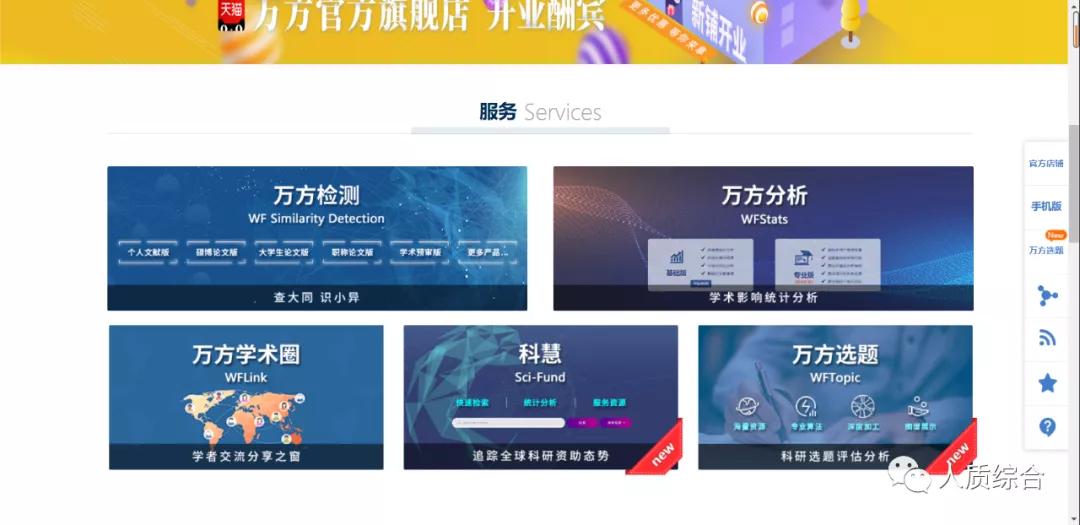 大学文献检索论文,本科毕业论文怎么查找文献