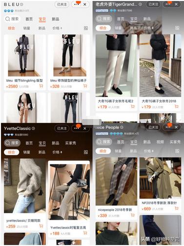 女装店铺设计推荐高级感,设计感职场女装店铺推荐