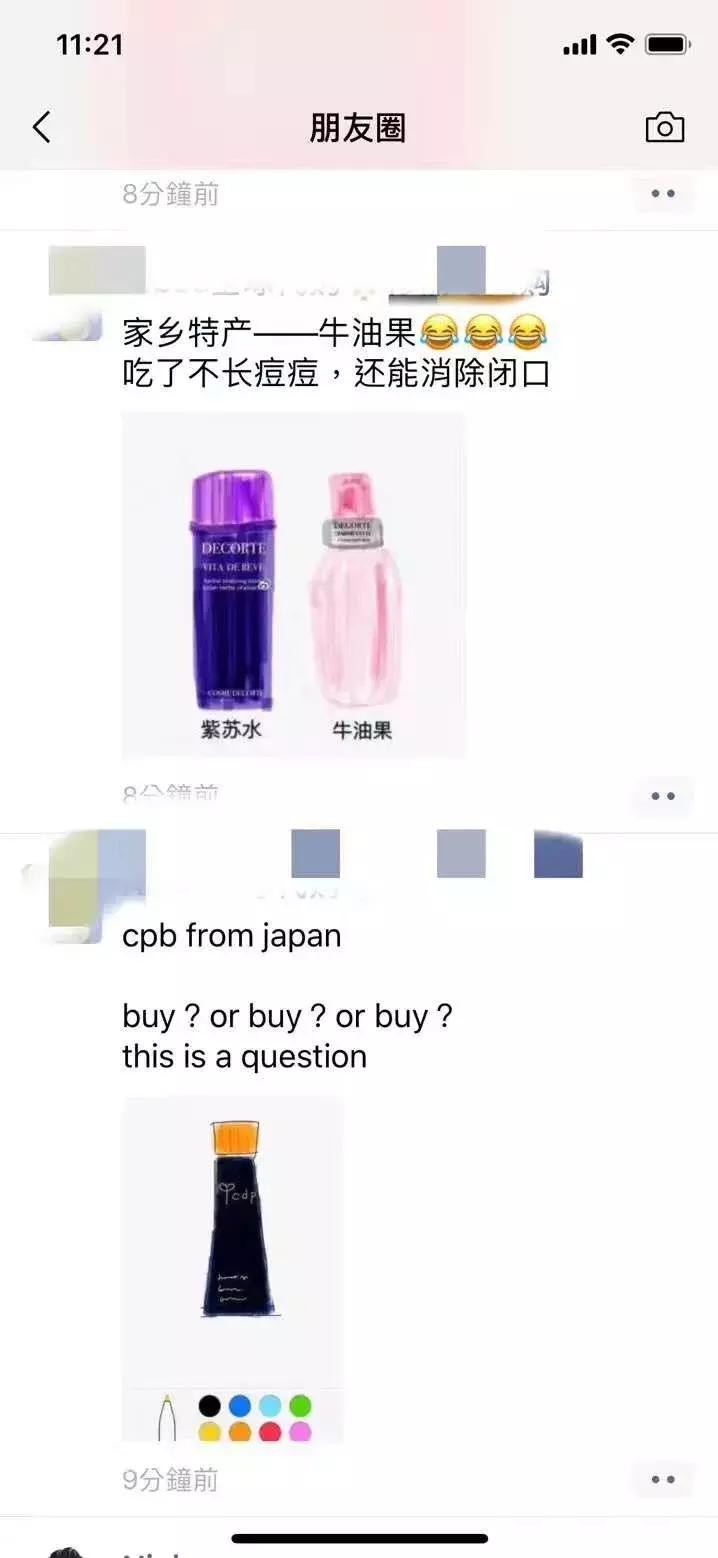 2019年电商法代购,电商法韩国代购