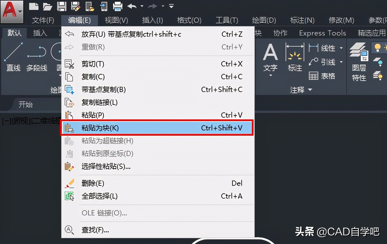 cad中已创建的块可以取消吗,cad创建的动态块如何插入另一图中