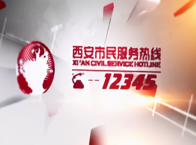 12345热线能解决电梯问题吗,12345市民热线解决不了怎么办