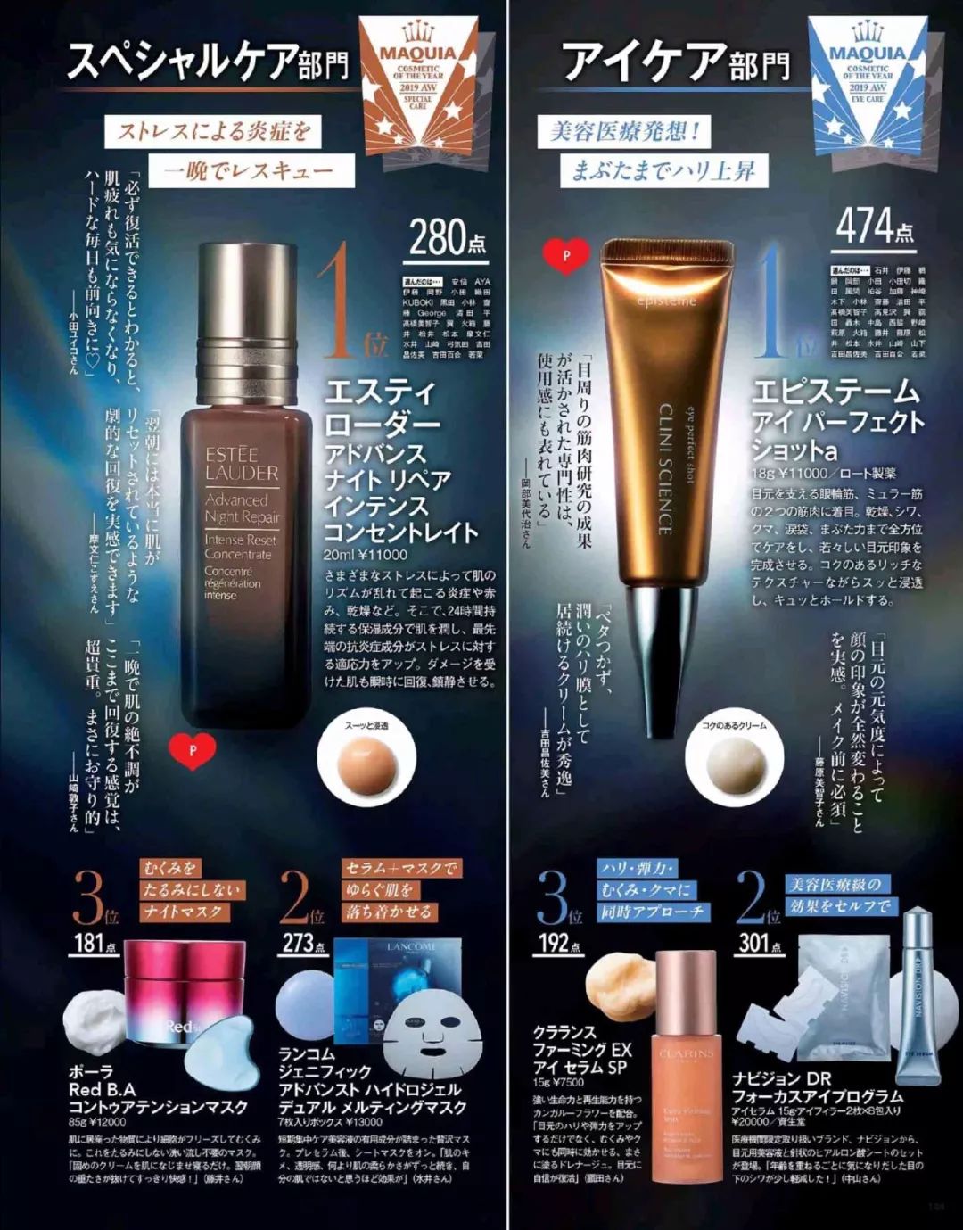 美妆品牌必买的护肤品推荐女士,好用的大牌护肤美妆品排行榜