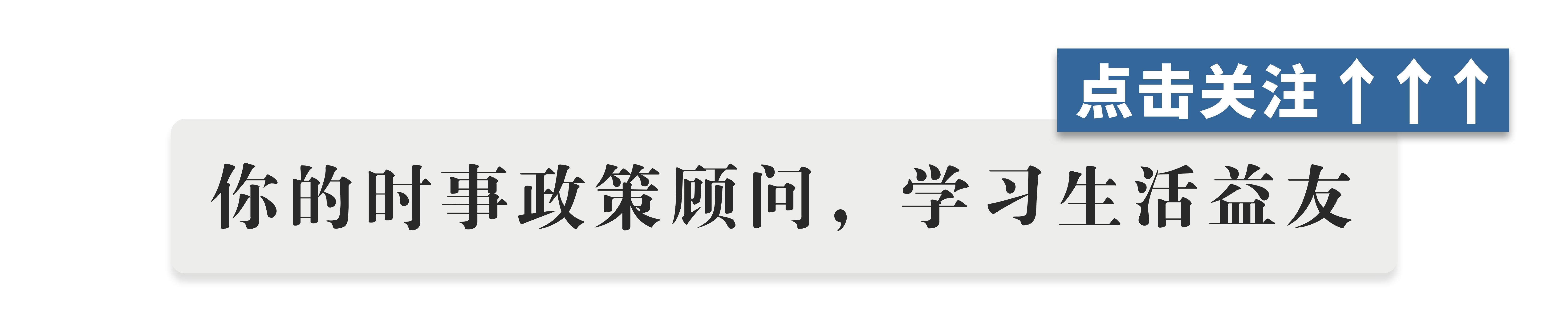身边的文静女，一追星怎么就“疯”了？莫让饭圈“传销式话术”*脑洗**青少年|快评漫谈