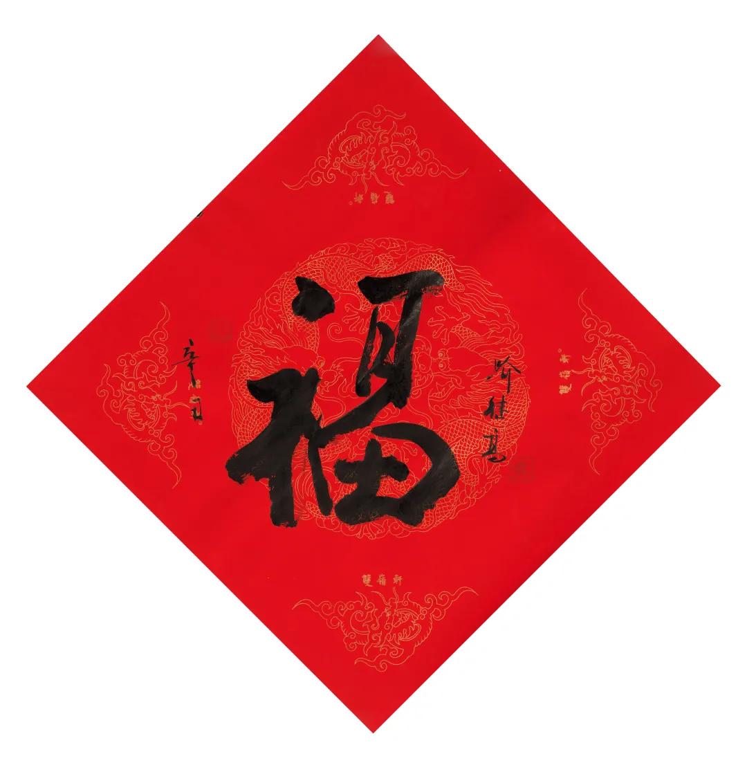 迎春超值拍卖会,2022迎春艺术品拍卖会