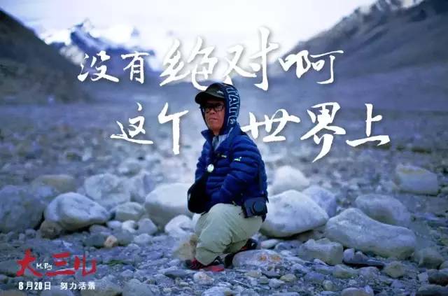 引导孩子价值观的纪录片,弘扬社会主义核心价值观的纪录片