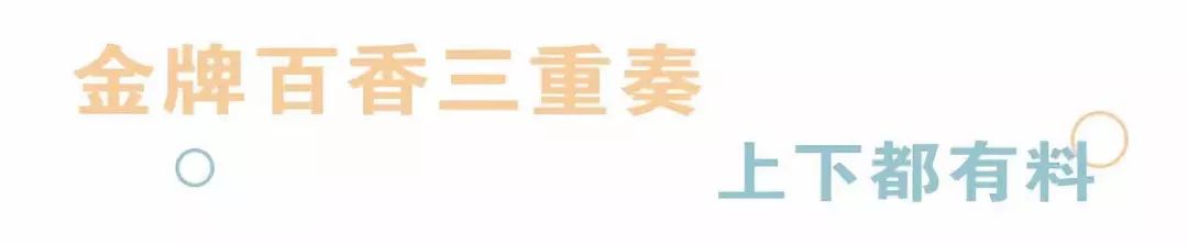 扒出藏在武汉各大高校的ins风奶茶店，还出了巨好喝的杨枝甘露