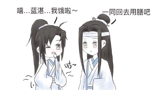 魔道祖师蓝湛与魏无羡同框图,魔道蓝湛看魏无羡的眼神