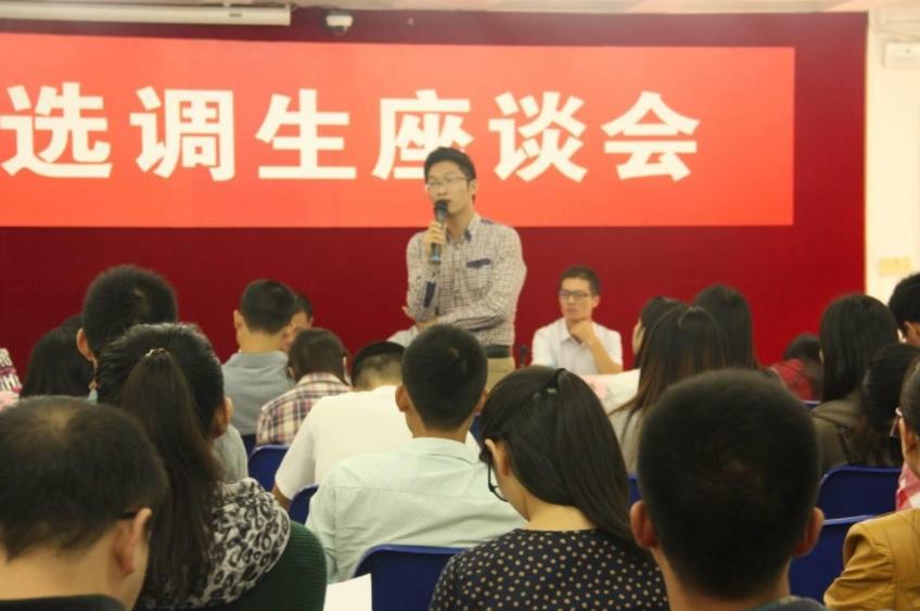 山东定向选调生哪些大学有名额,山东大学定向博士选调生