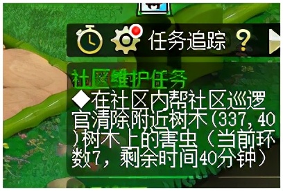 梦幻西游:社区维护任务及成就社区维护,你们都做了吗?