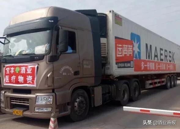 20吨消毒液支援江西抗击疫情,防疫专用消毒液84十斤