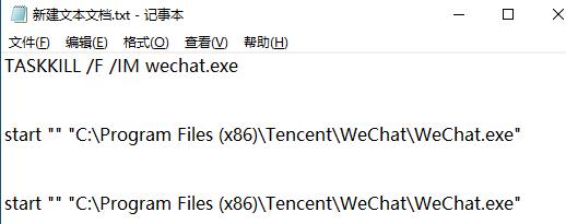 台式电脑怎么多开几个微信,台式电脑微信双开怎么开