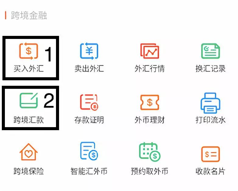 港险保费怎么缴纳,港险交费指引