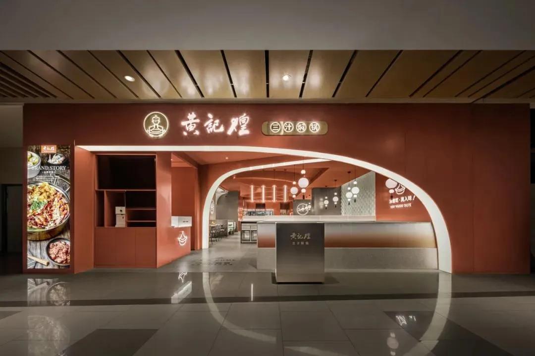餐饮老店升级设计,餐饮店品牌升级改造设计施工