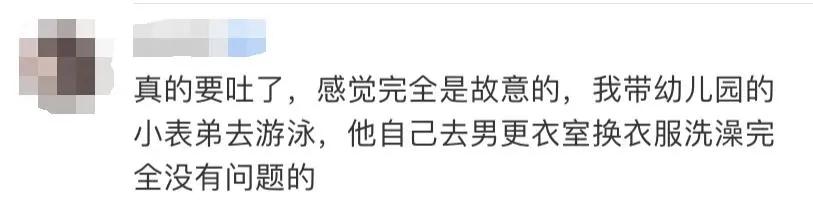 母亲带孩子进女厕所犯法吗,妈妈带小孩进浴室