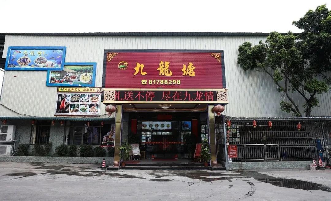 隐藏在大良的农庄,隐藏在佛山古村的私房菜2元