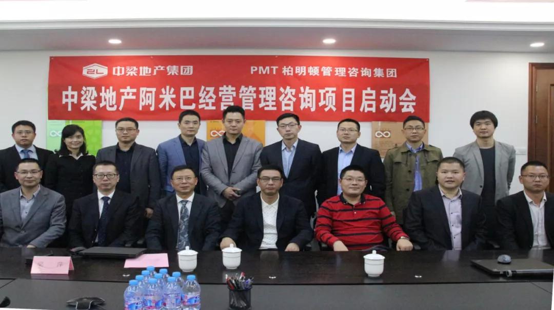 房地产企业阿米巴经营模式,房地产行业与阿米巴经营模式