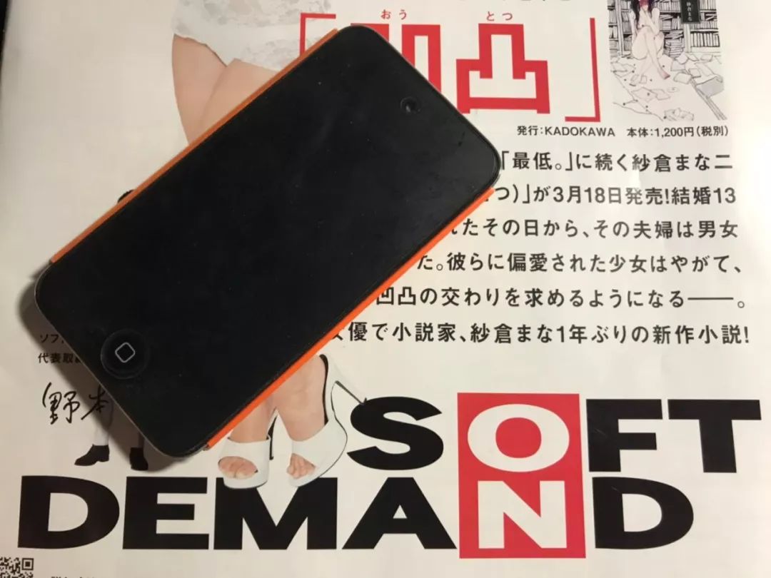 乐信，一场有关信任的战争