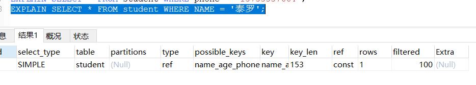 mysqlinnodb优化,mysql数据库怎么进行优化
