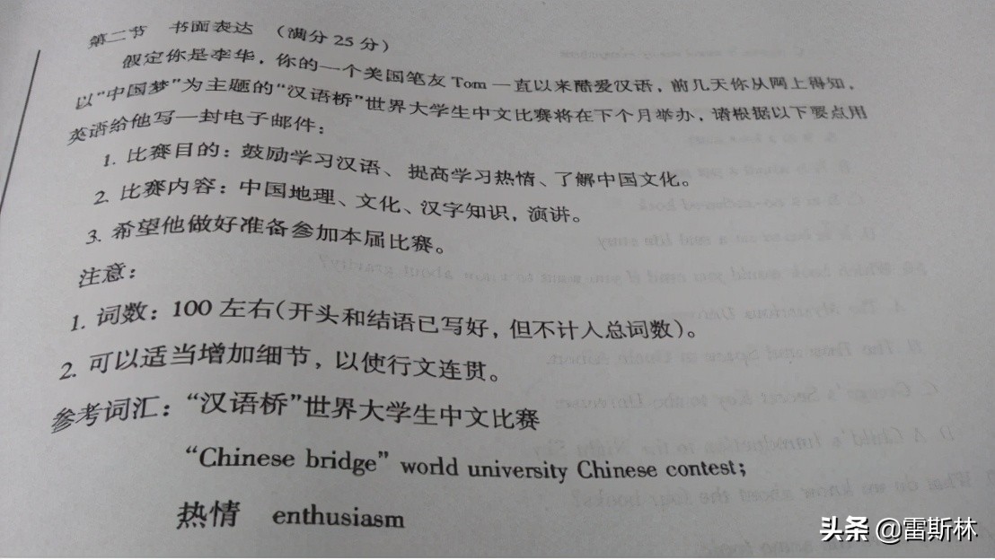 暴雪起诉游戏,暴雪起诉网易网易赢了没有