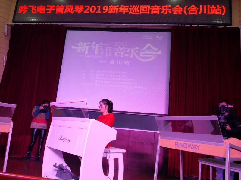 吟飞电子管风琴演示,2022年吟飞新年音乐会