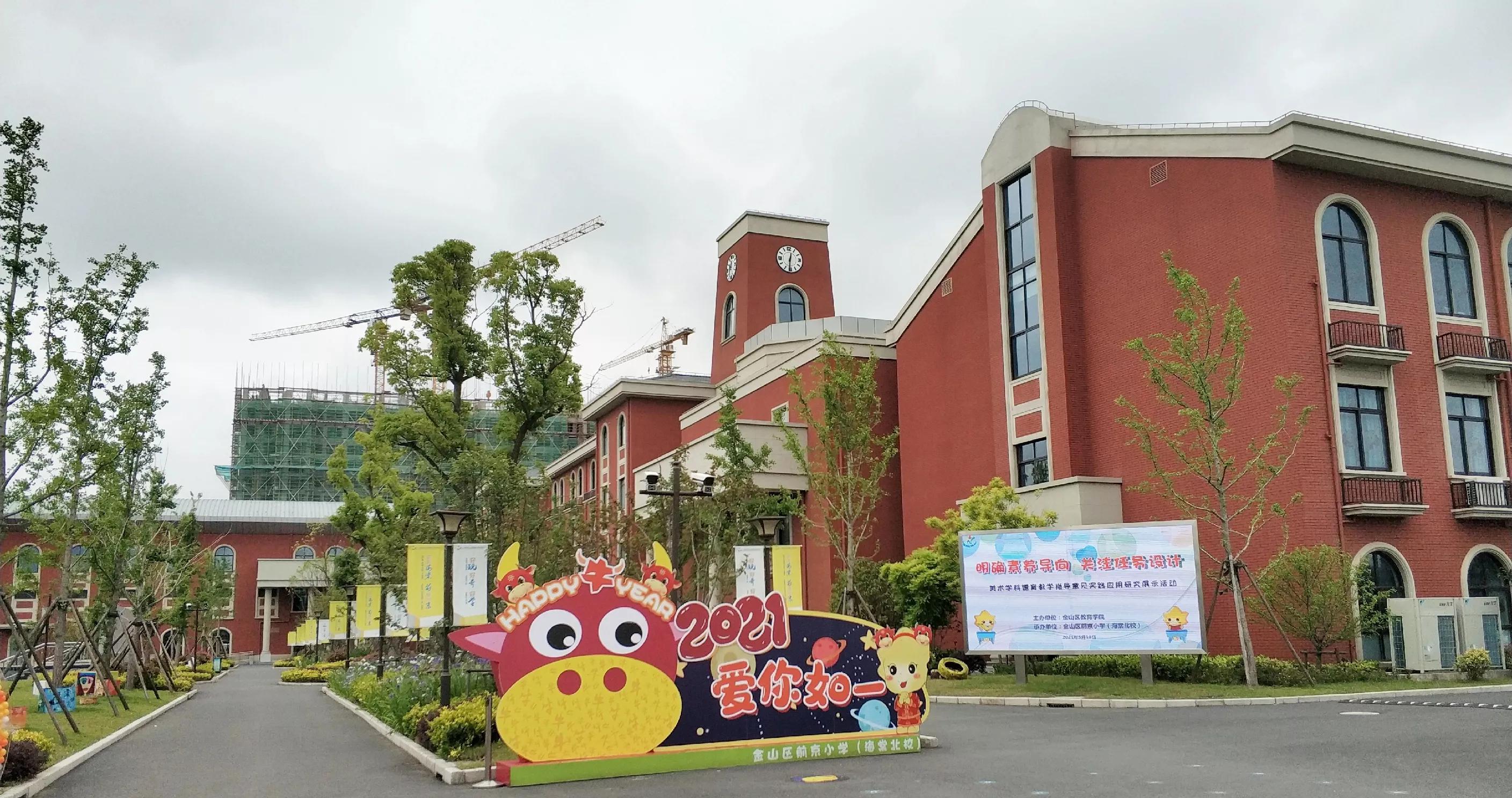 《平豪视点》海棠小学艺术教育结硕果