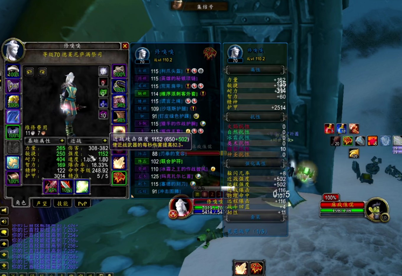 魔兽世界tbc附魔整理,魔兽世界tbc附魔收益