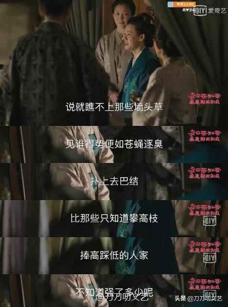 知否中小桃为什么增肥,知否小桃霸气