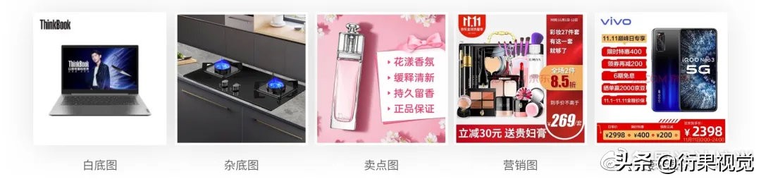 淘宝电商图如何做比较快速,淘宝电商主图转化