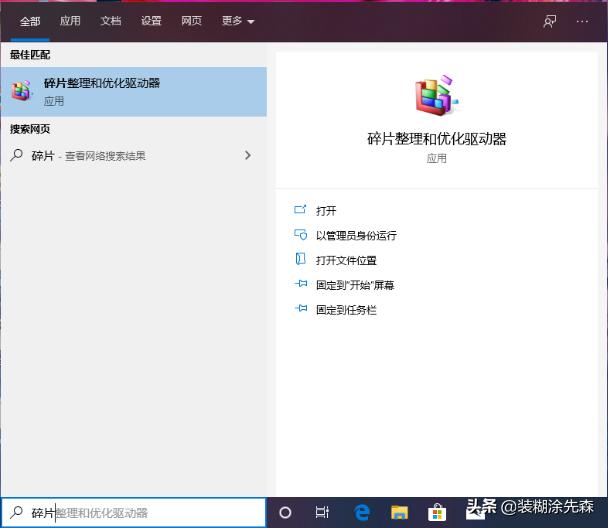 ssd固态硬盘需要碎片整理吗,ssd固态硬盘为什么不需要磁盘整理