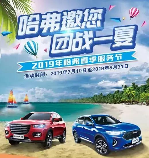 哈弗H2是小型SUV最好的吗,哈弗h2为什么从紧凑型变成小型suv