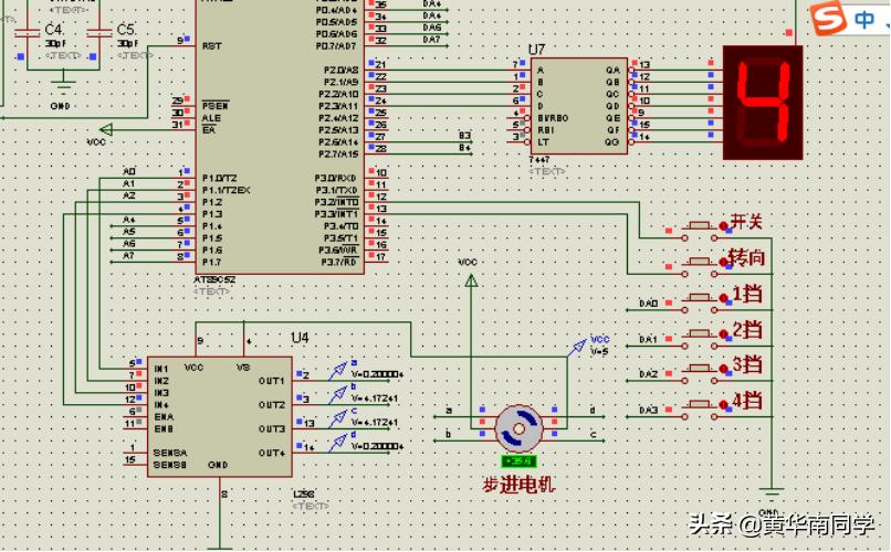 单片机矩阵按键控制步进电机旋转,单片机一个开关控制步进电机转动