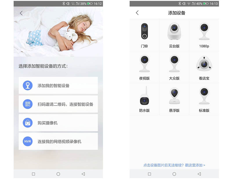 门铃室内端丢了怎么办,可视门铃室内机丢了怎么办