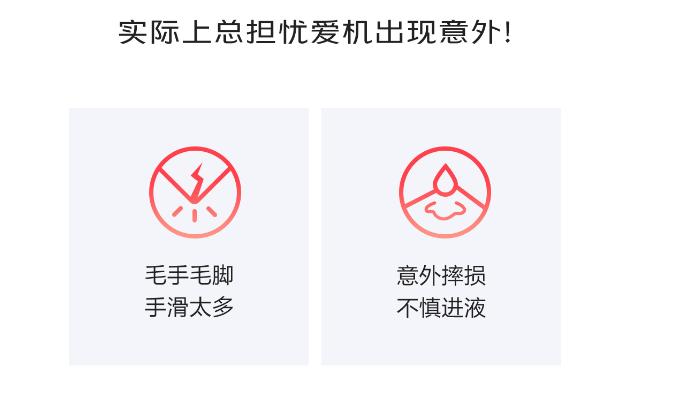 手机意外损坏维修包括哪些,vivo焕新宝