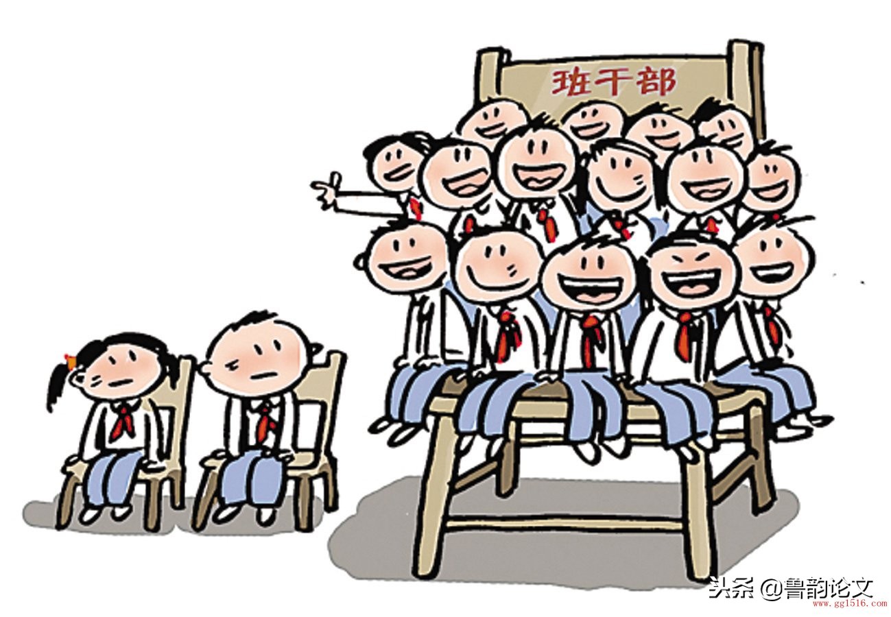 班干部做错了如何惩罚,班委犯错该怎么办