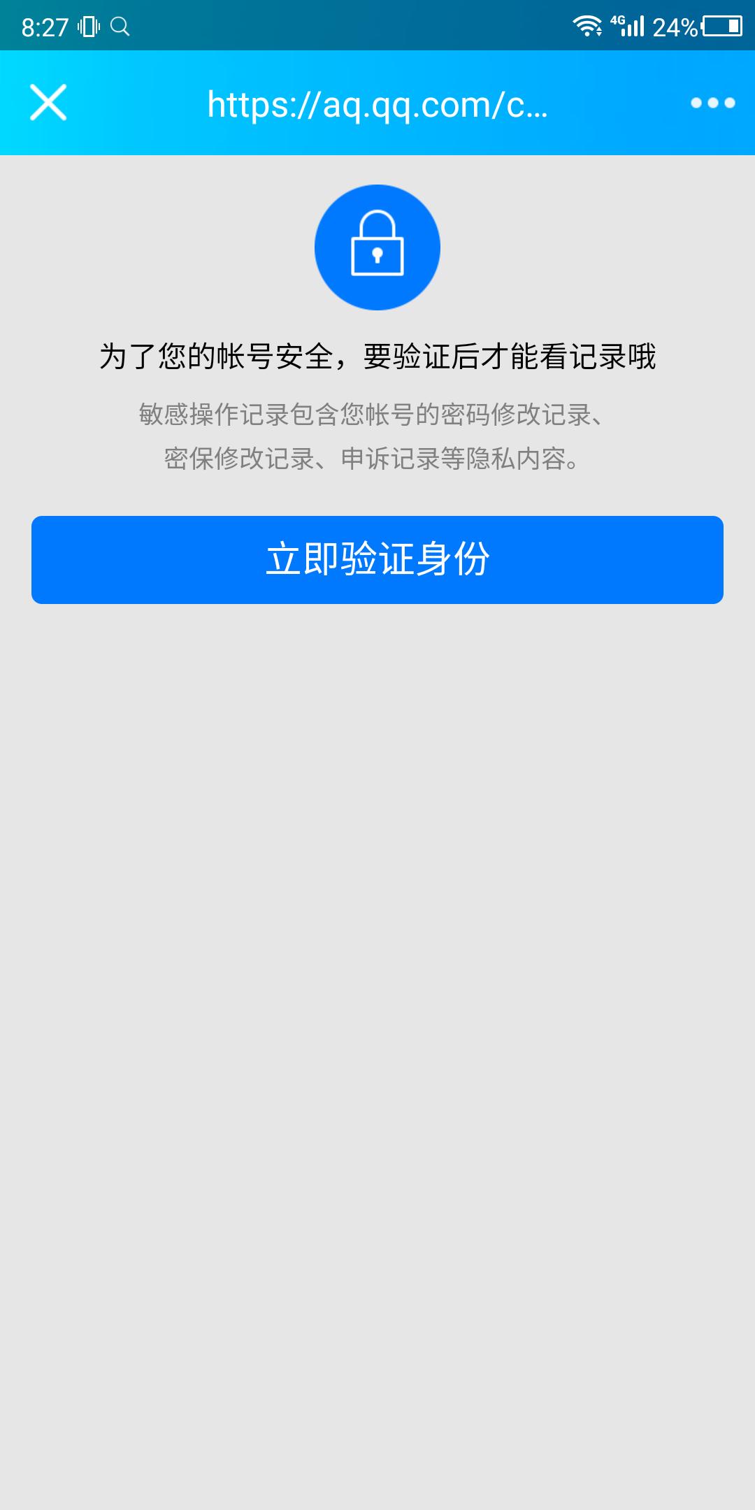 交易猫被骗怎么办,交易猫被骗多少才立案