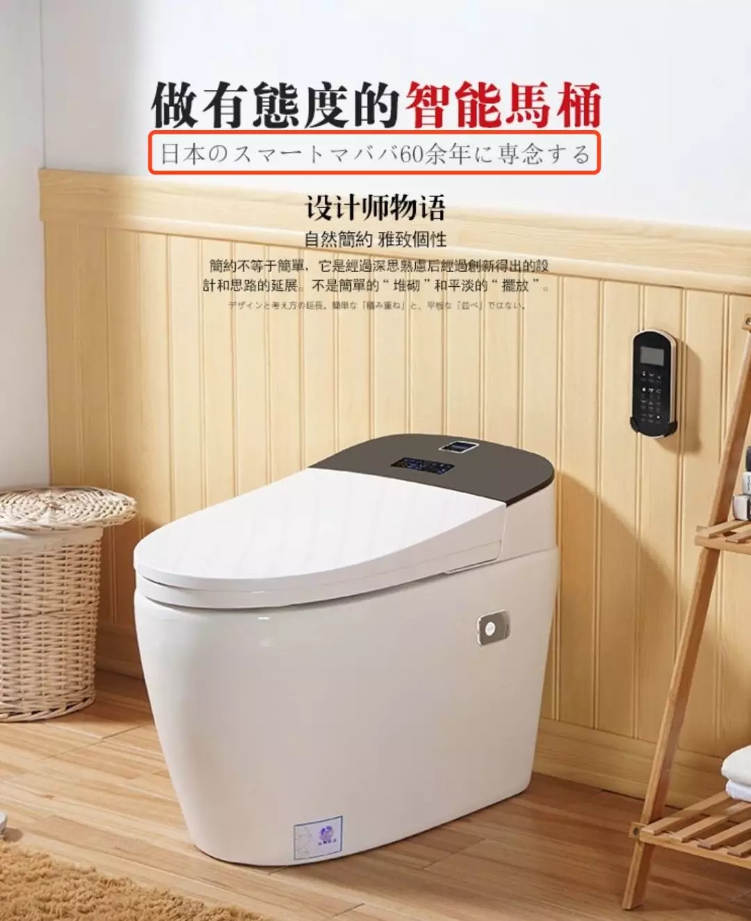 日本的智能马桶说明了什么,吐槽日本智能马桶
