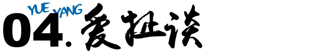 岳阳到底是怎样的,岳阳以后会变好吗