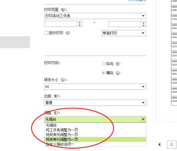 excel保存成pdf后面有空白页,excel如何让pdf减少页数