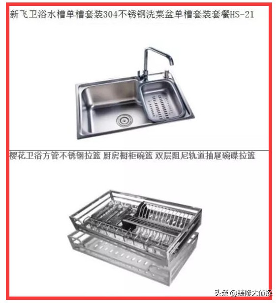 装修主材报价单明细表格全套,破天荒行情